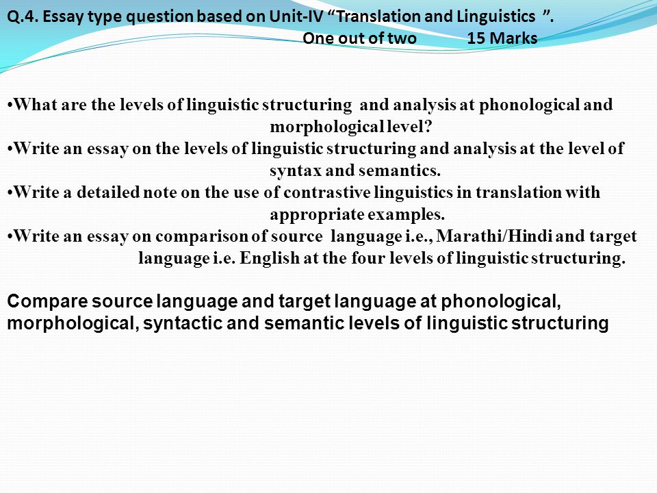 Linguistic research essay